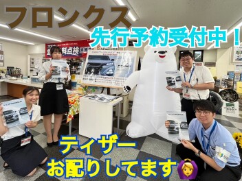 【新型フロンクス】先行展示会始まります！！8月10日まで通常営業！！